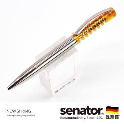 Senator中性筆金屬彈簧筆NewSpring德國進口紅點獎