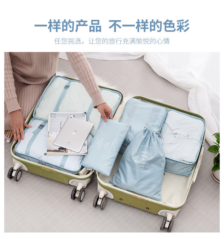 加厚旅行收納袋套裝六件套可折疊衣物收納包束口旅行袋