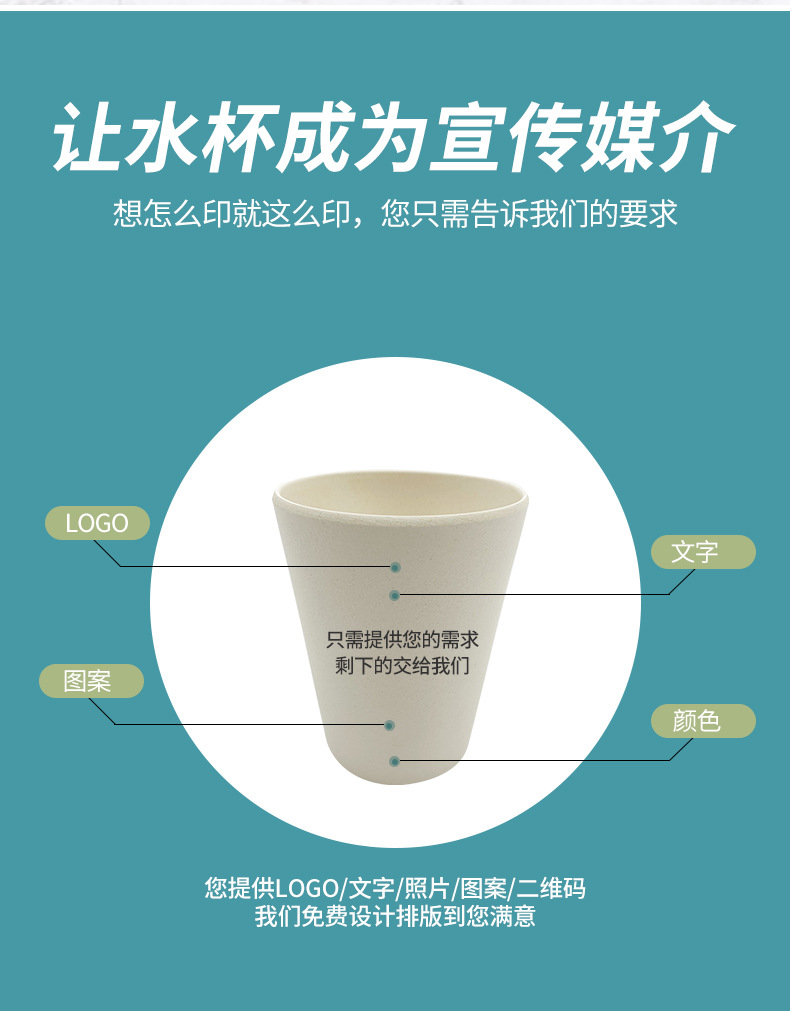 訂製竹纖維咖啡杯