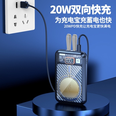 明機甲朋克風自帶線大容量移動電源 磁吸無線充電寶20W雙向快充 科技小禮品