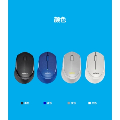 羅技（Logitech）B330 無線輕音鼠標