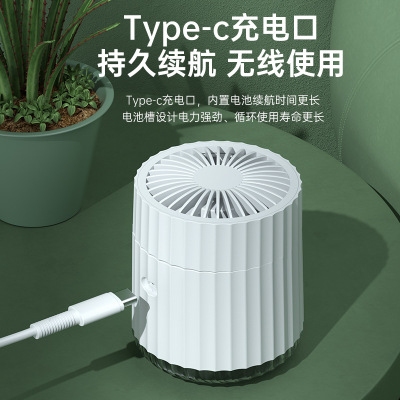 桌面加濕風扇 簡約噴霧風扇 夏季小禮品