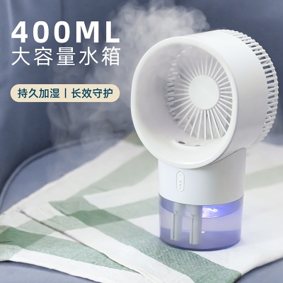 可噴霧製冷加濕風扇 超靜音大風力桌面風扇 夏季實用禮品