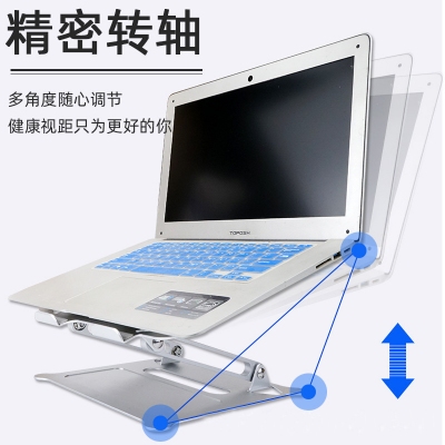 新款鋁合金筆記本電腦支架桌面可折疊升降筆記本電腦散熱支架