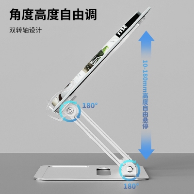 閱讀架多功能可升降兒童閱讀書架鋁合金桌面看書架平板電腦支架