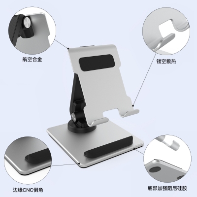 可旋轉 折疊手機平板支架 阻尼轉軸懶人平板多功能便攜桌面 手機支架