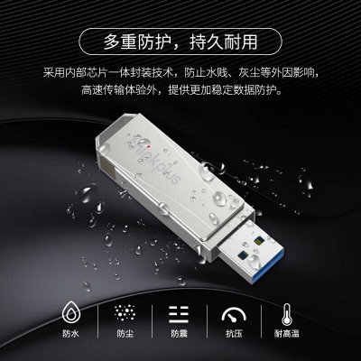 高速電腦商務辦公迷你大容量usb3.0旋轉優盤MU242U盤