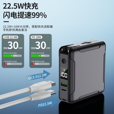 磁吸無線充電快充自帶線充電寶無線移動電源自帶插頭