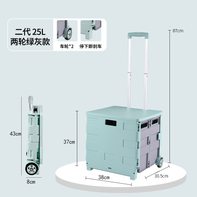 E系列二代折疊購物車