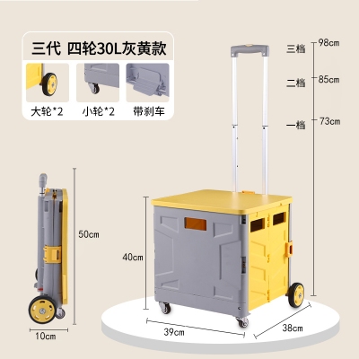 D系列三代折疊購物車