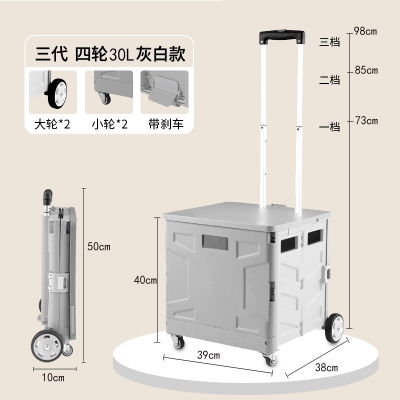 D系列三代折疊購物車