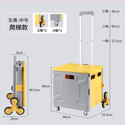 P系列三代爬坡款折疊購物車