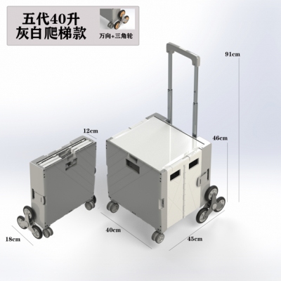 FP五代爬梯升級折疊購物車