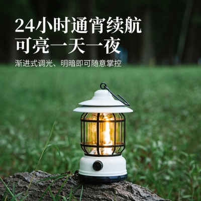 戶外野營照明燈