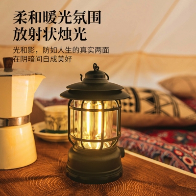 戶外野營照明燈