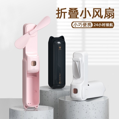 三合一迷你小貓風扇行動電源