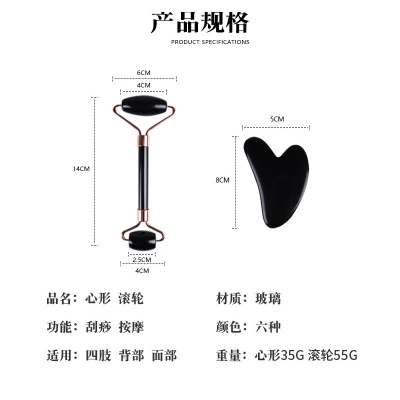 臉部滾輪按摩組