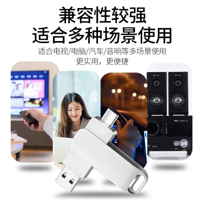 金屬兩色Type-C隨身碟