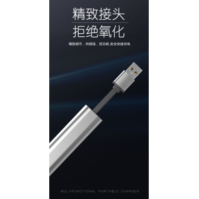 一拖三伸縮充電線