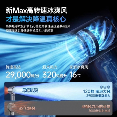 手持無級變速小風扇