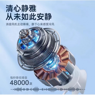手持無級變速小風扇