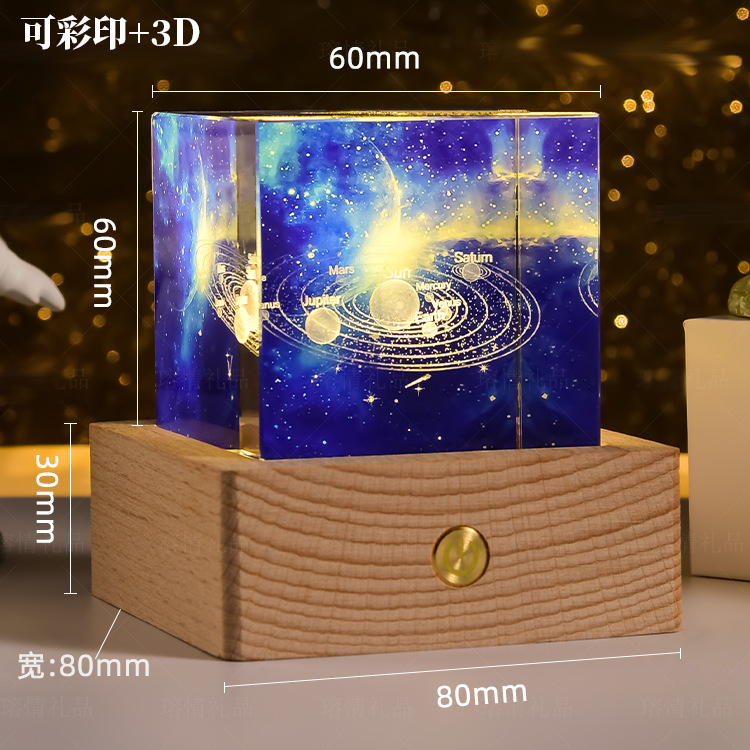 水晶3D小夜燈中秋禮品月球燈