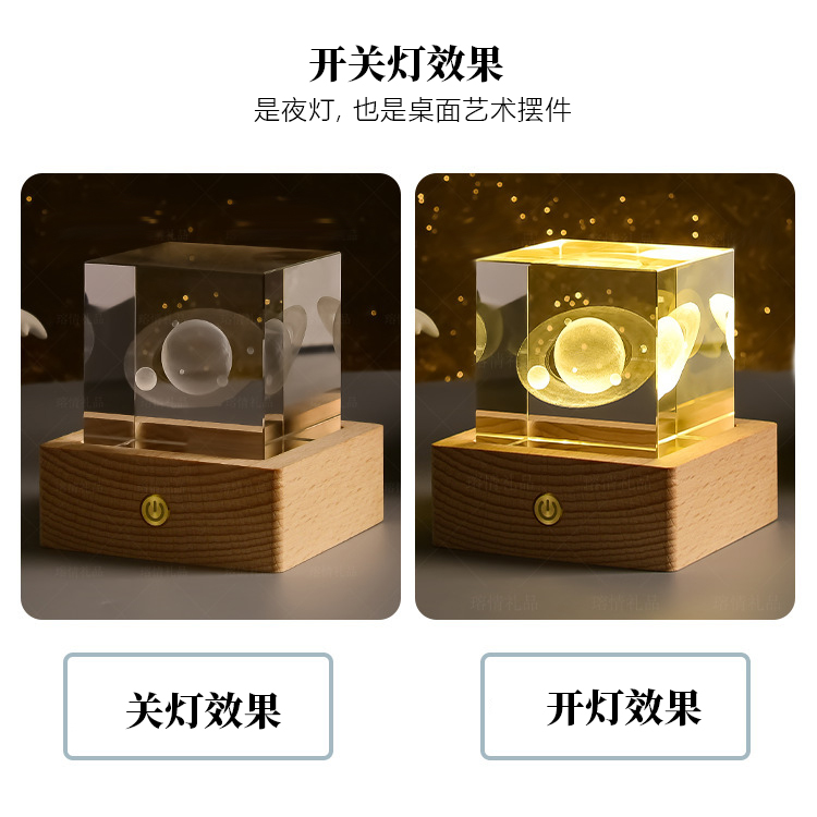 水晶3D小夜燈中秋禮品月球燈