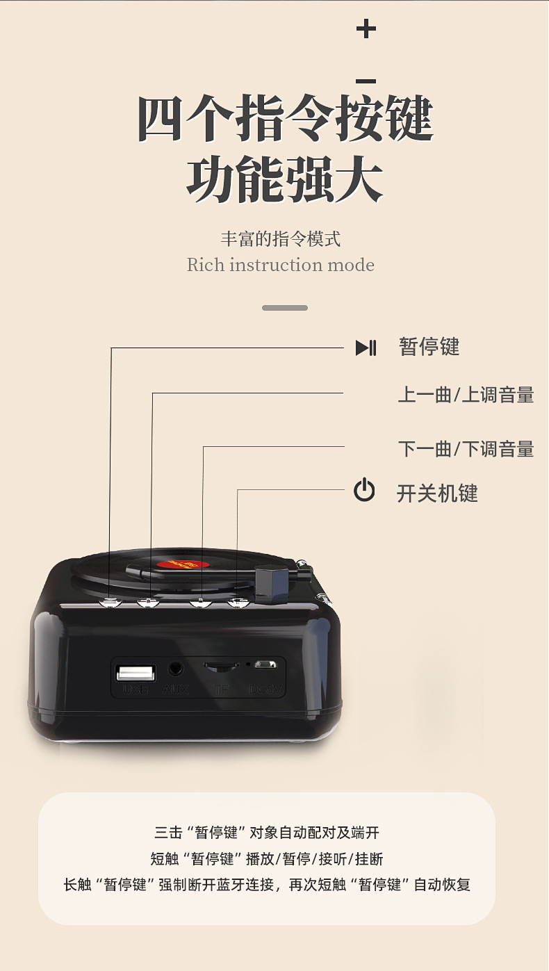 創意留聲機藍牙音箱 趣味可旋轉唱片設計 員工生日禮品