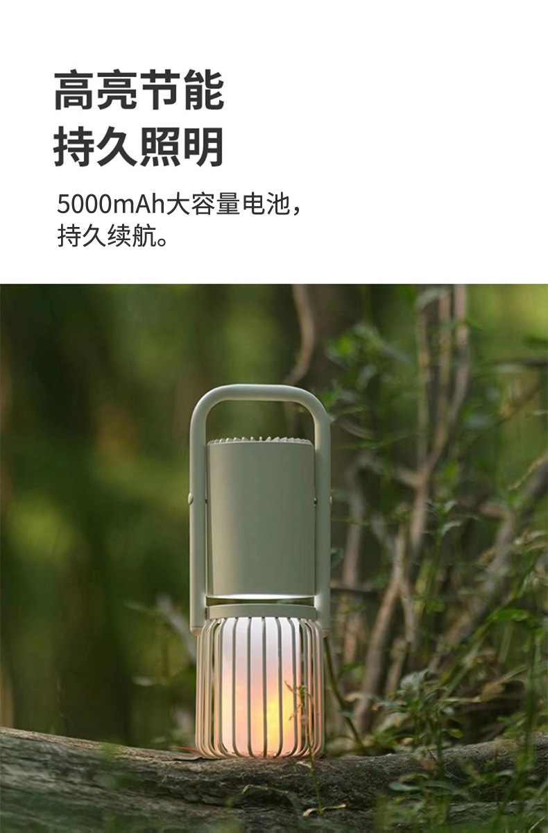 幻響（i-mu）智能戶外音箱露營燈 多功能移動電源手電筒 戶外禮品