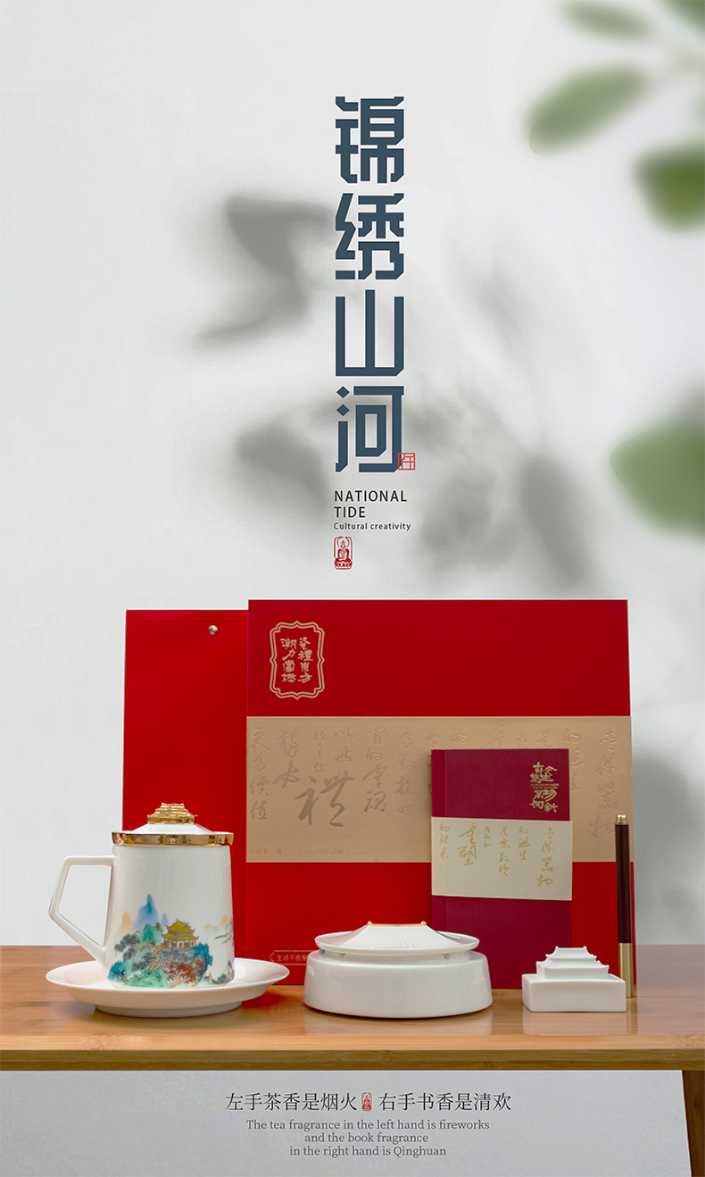 鐘意禮高檔茶杯禮盒裝商務禮品定製LOGO送客戶長輩領導實用禮物