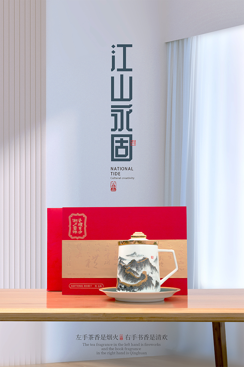 鐘意禮高檔茶杯禮盒裝商務禮品定製LOGO送客戶長輩領導實用禮物