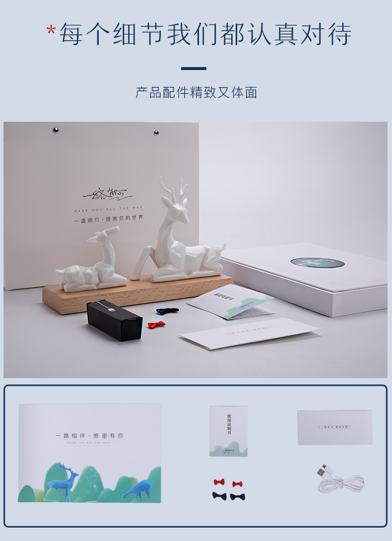 一路有你小夜燈企業商務伴手禮定製logo高端禮品定製禮盒銀行年會