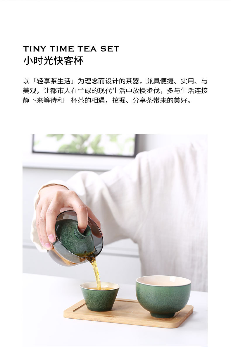 便攜式旅行茶具快客杯小時光整套幹泡戶外旅遊露營茶具手提 包禮盒