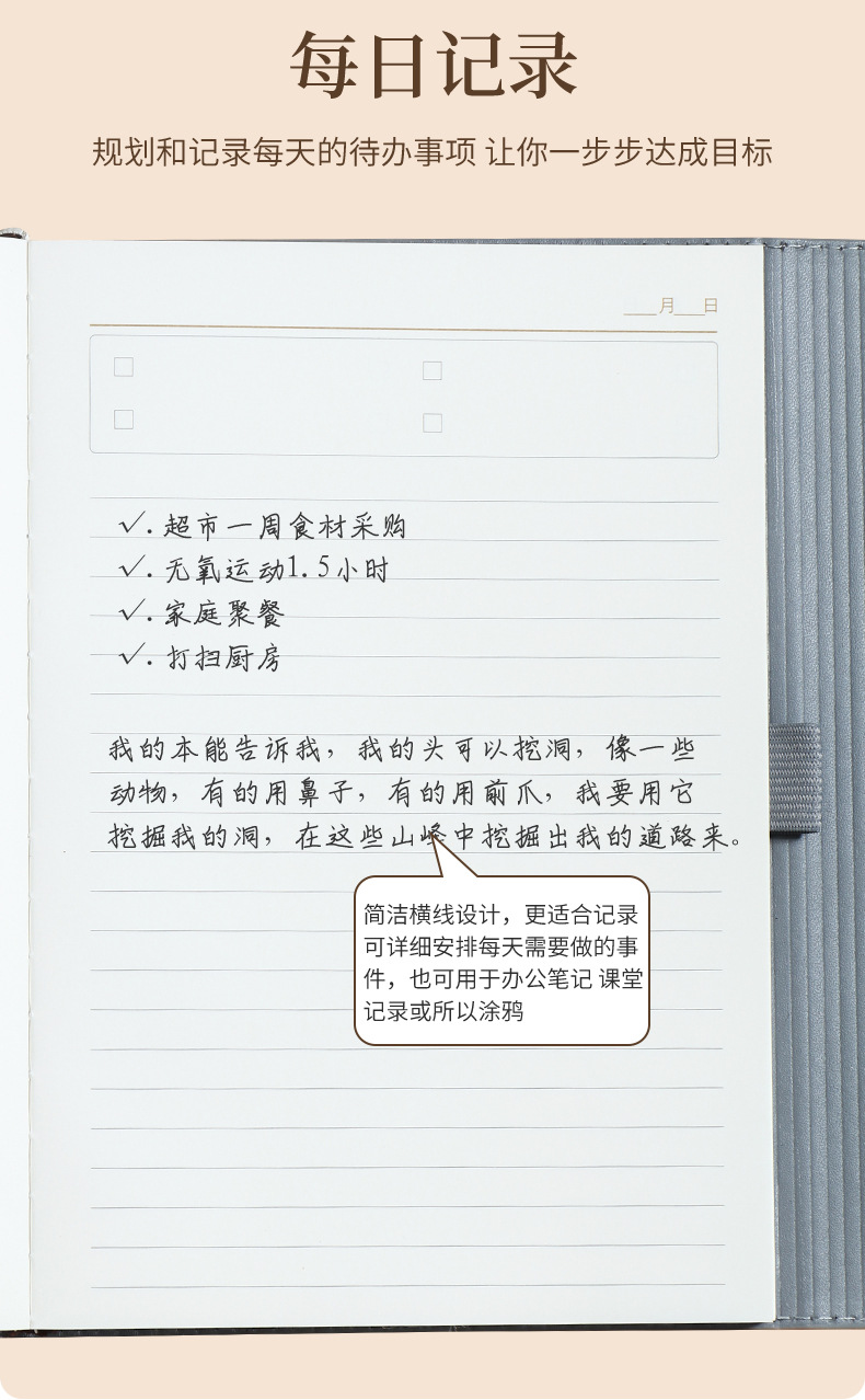 三折筆記本子厚簡約ins風精美手賬本記事本日記本