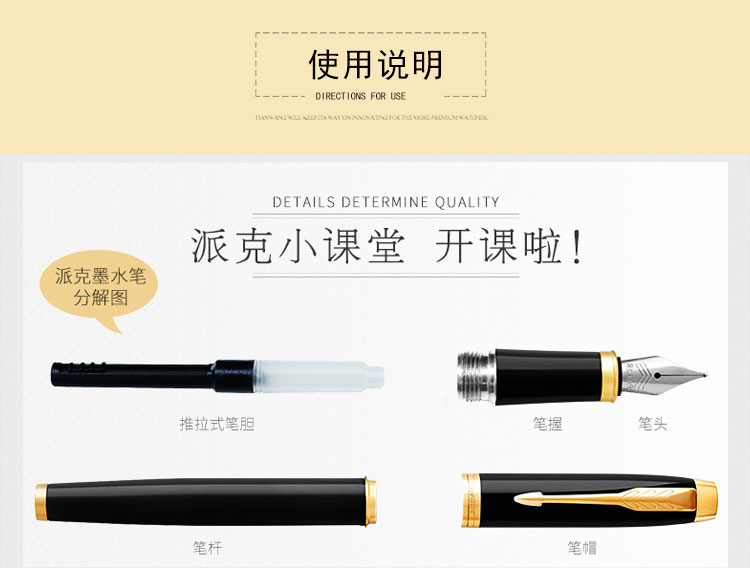 派克（PARKER） 都市系列動感磨砂黑桿鋼筆 商務金夾寶珠筆