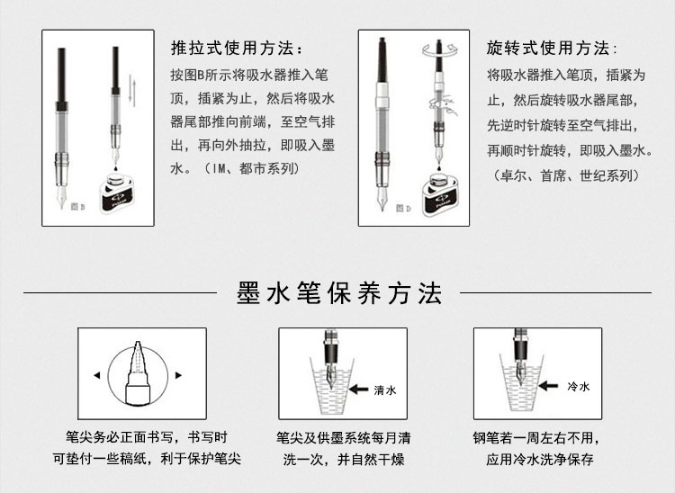 派克（PARKER） 都市系列動感磨砂黑桿鋼筆 商務金夾寶珠筆