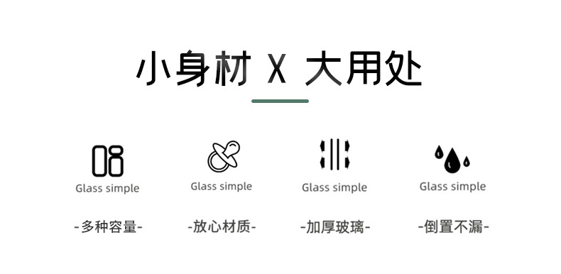 便攜網紅迷高硼矽你搖搖杯 可愛胖胖杯玻璃水杯300ml 展會小禮品