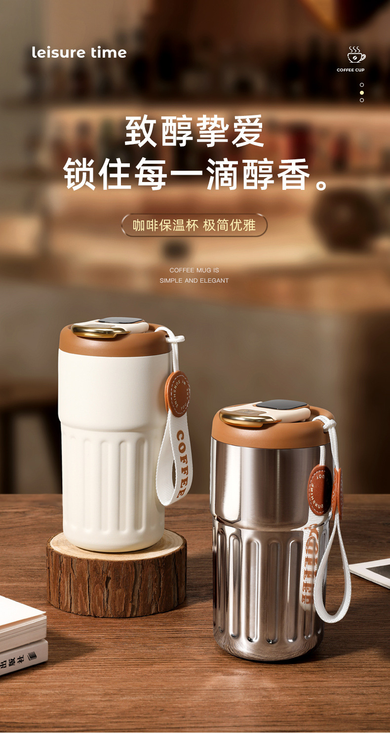 便攜式不銹鋼咖啡杯 智能溫顯隨行保溫杯