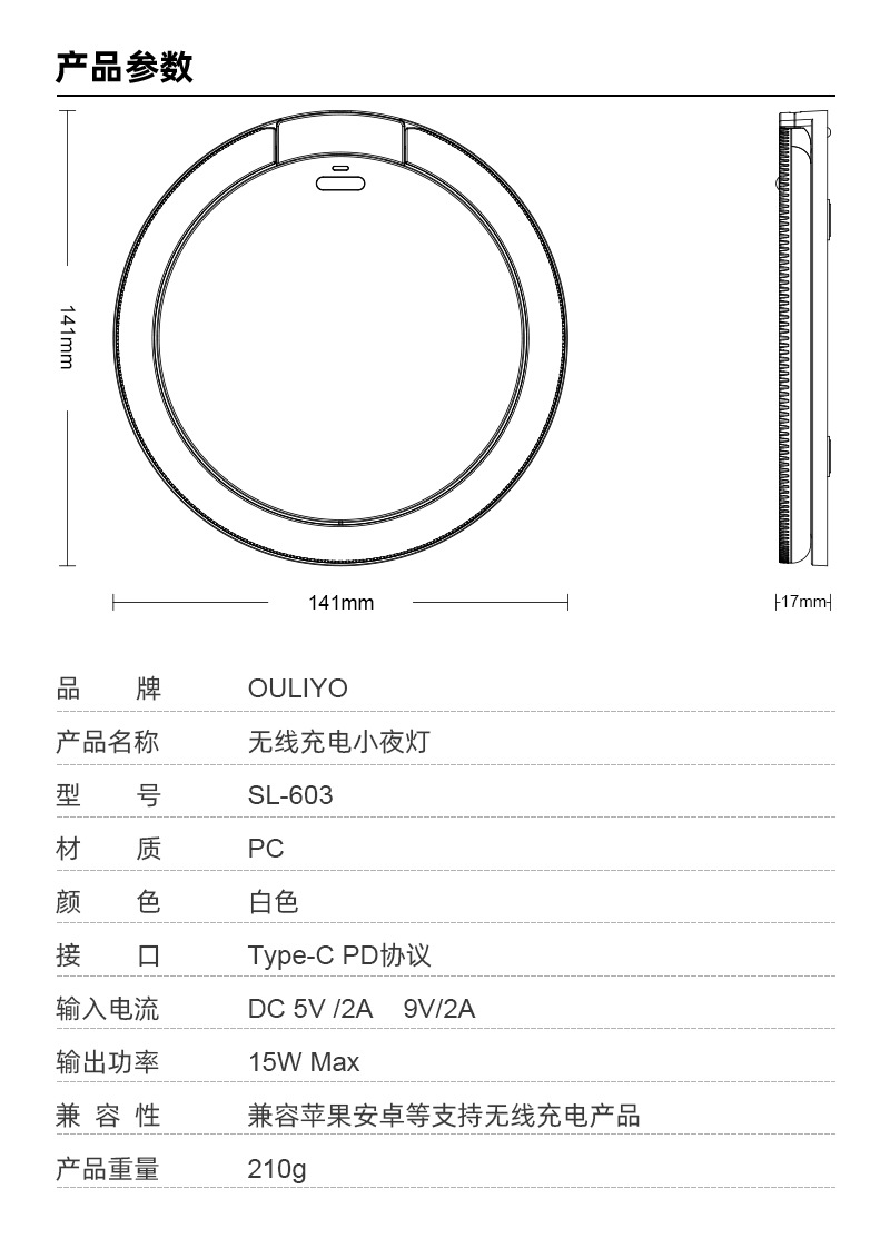 15W無線充3擋位創意led臺燈便攜式手機支架折疊式床頭燈