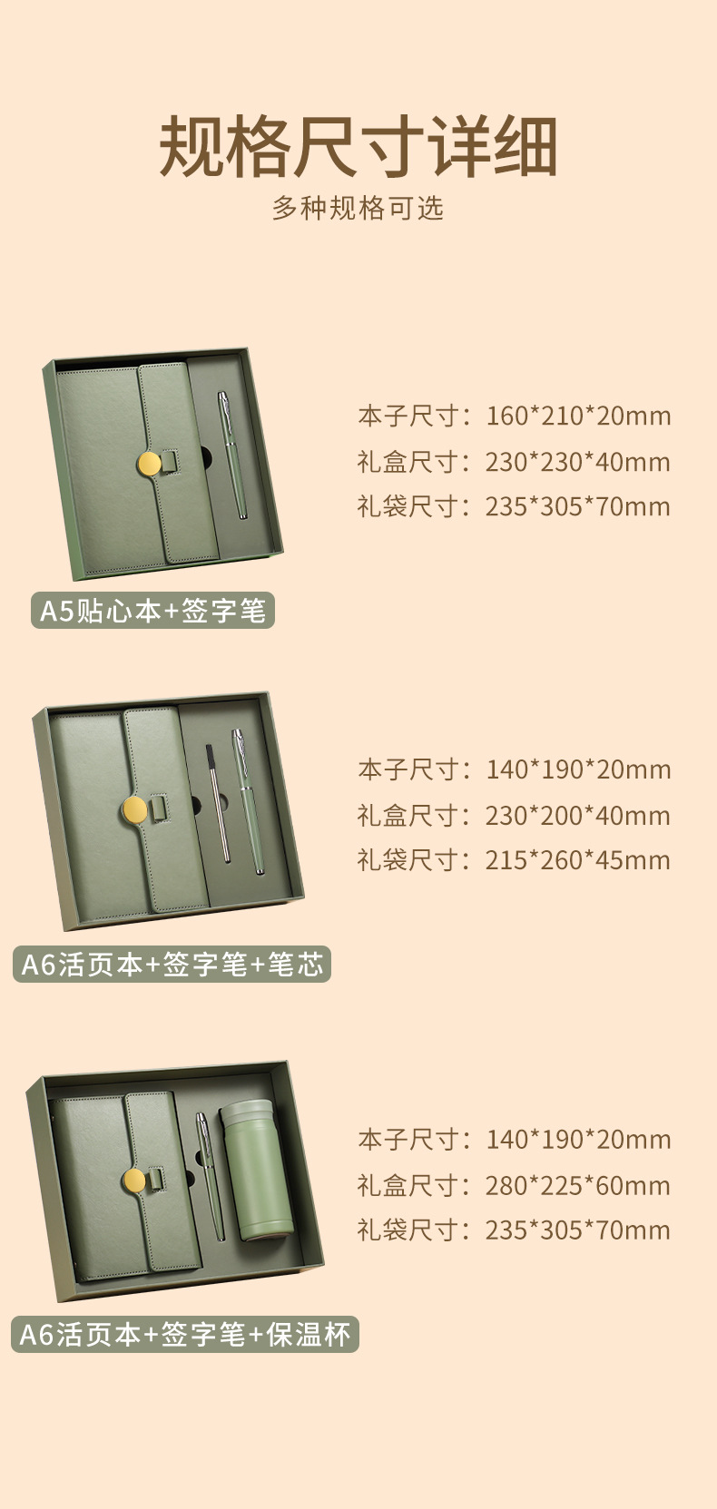 a5筆記本可拆卸活頁本高顏值保溫杯禮盒套裝定製