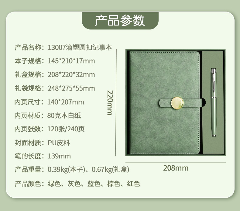 筆記本禮盒套裝批發商務辦公高檔本子公司禮品