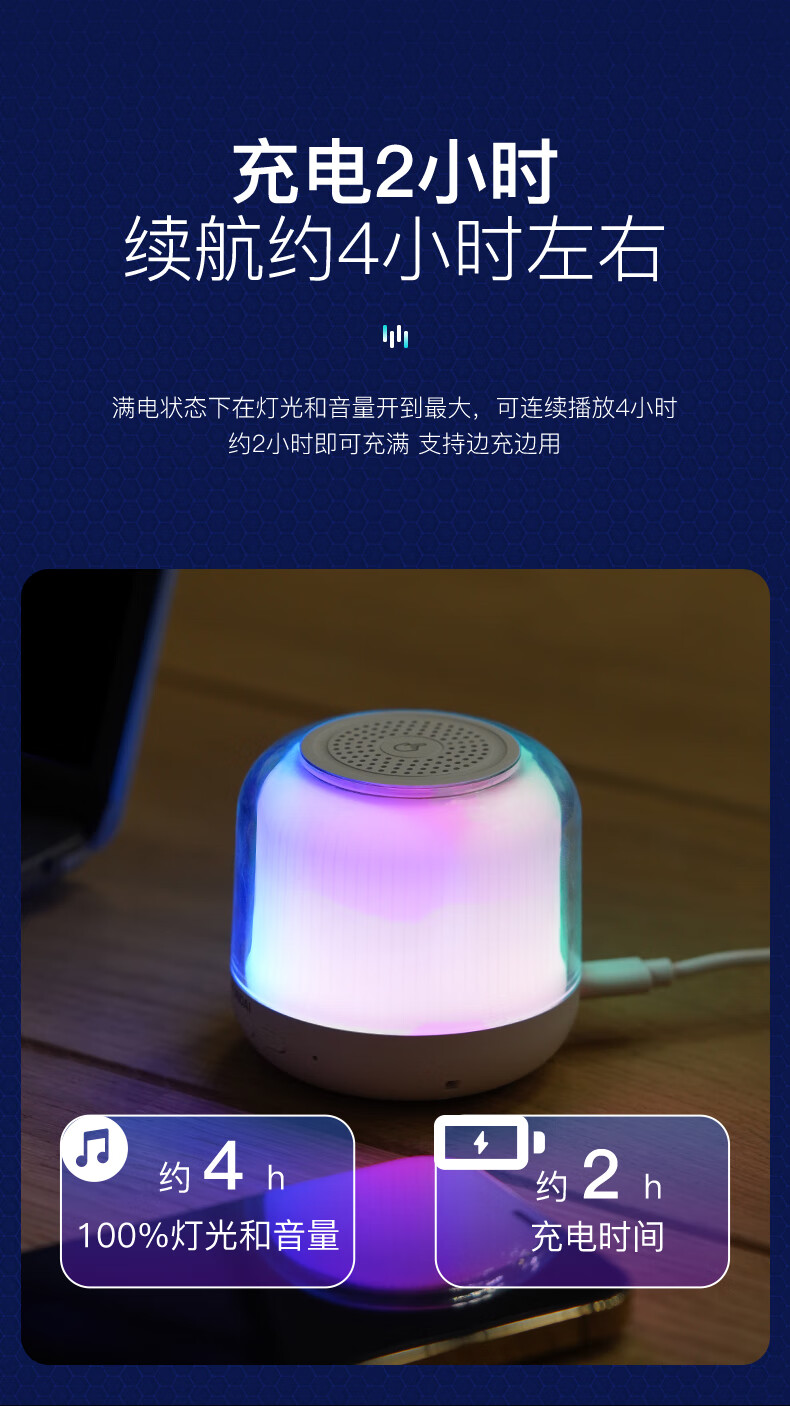 韓國現代（HYUNDAI）炫彩夜燈音箱 觸摸LED氛圍夜燈