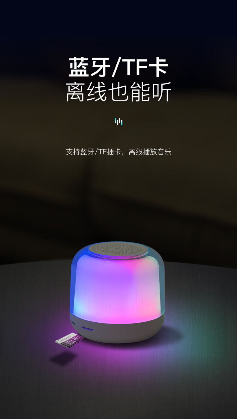 韓國現代（HYUNDAI）炫彩夜燈音箱 觸摸LED氛圍夜燈