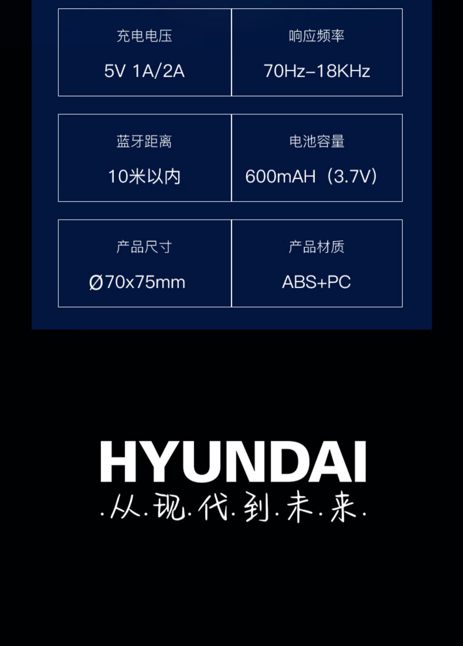 韓國現代（HYUNDAI）炫彩夜燈音箱 觸摸LED氛圍夜燈