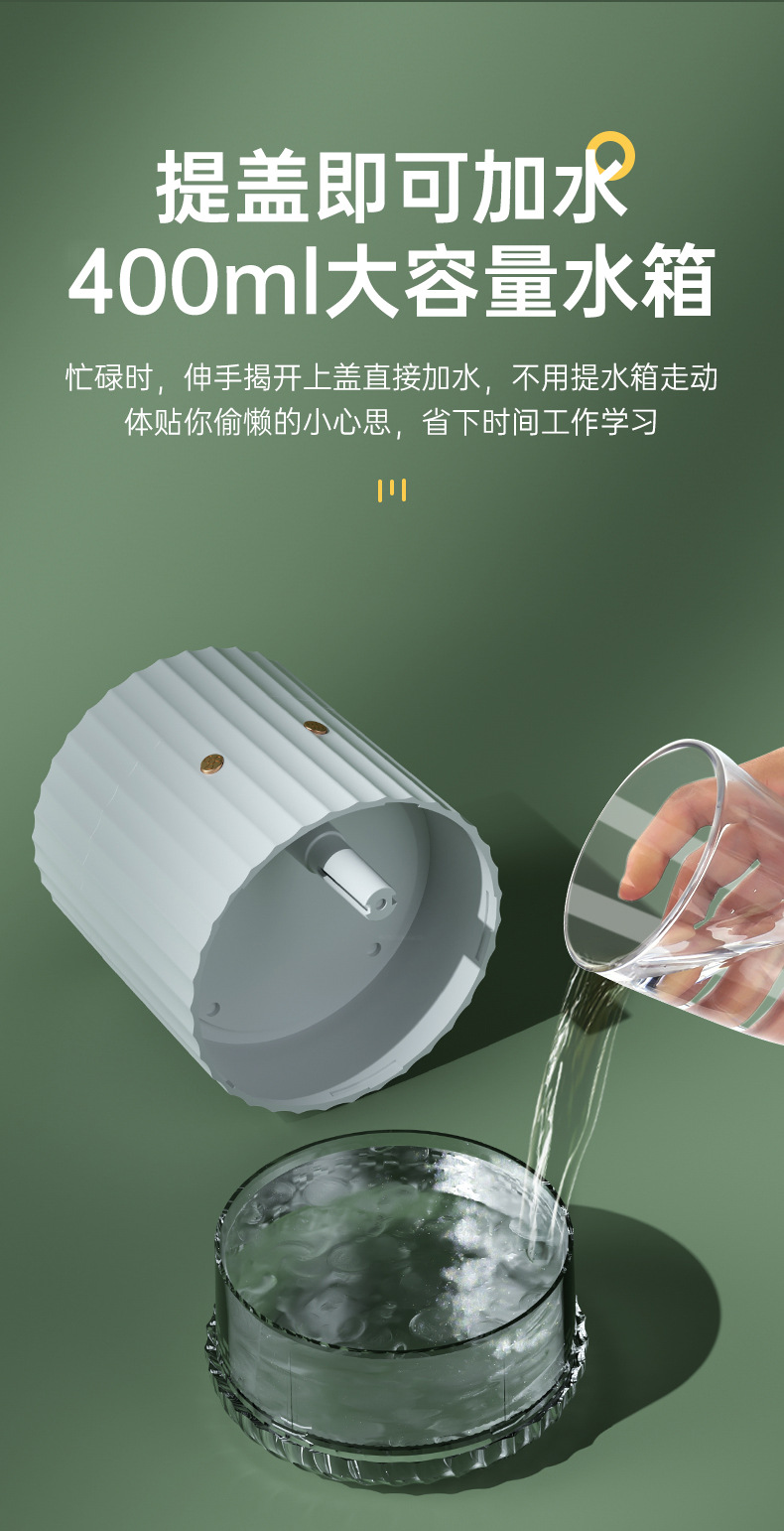 桌面加濕風扇 簡約噴霧風扇 夏季小禮品