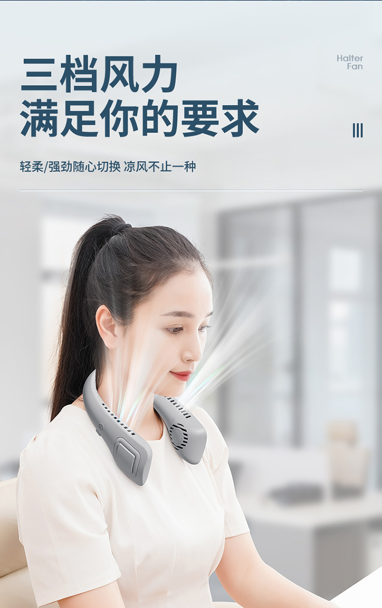 大風力掛脖風扇 隨身便攜式小風扇