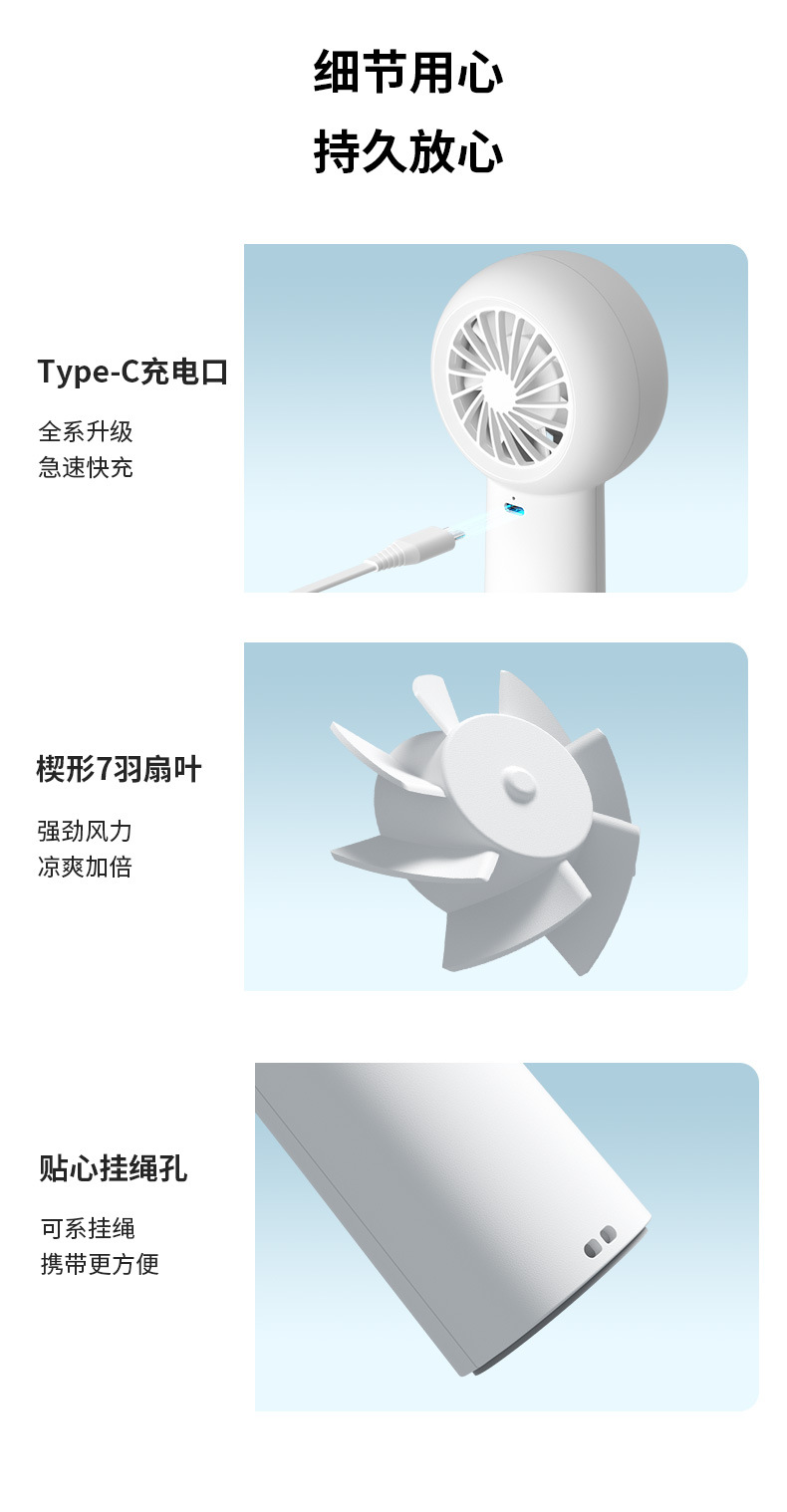 渦輪便攜式手持小風扇 可充電超靜音五檔電風扇