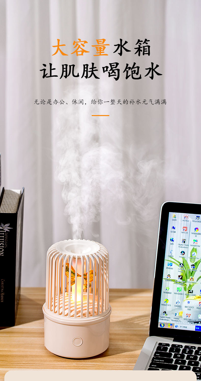 喜上眉梢香薰加濕器 家用助眠小夜燈 創意生日禮品