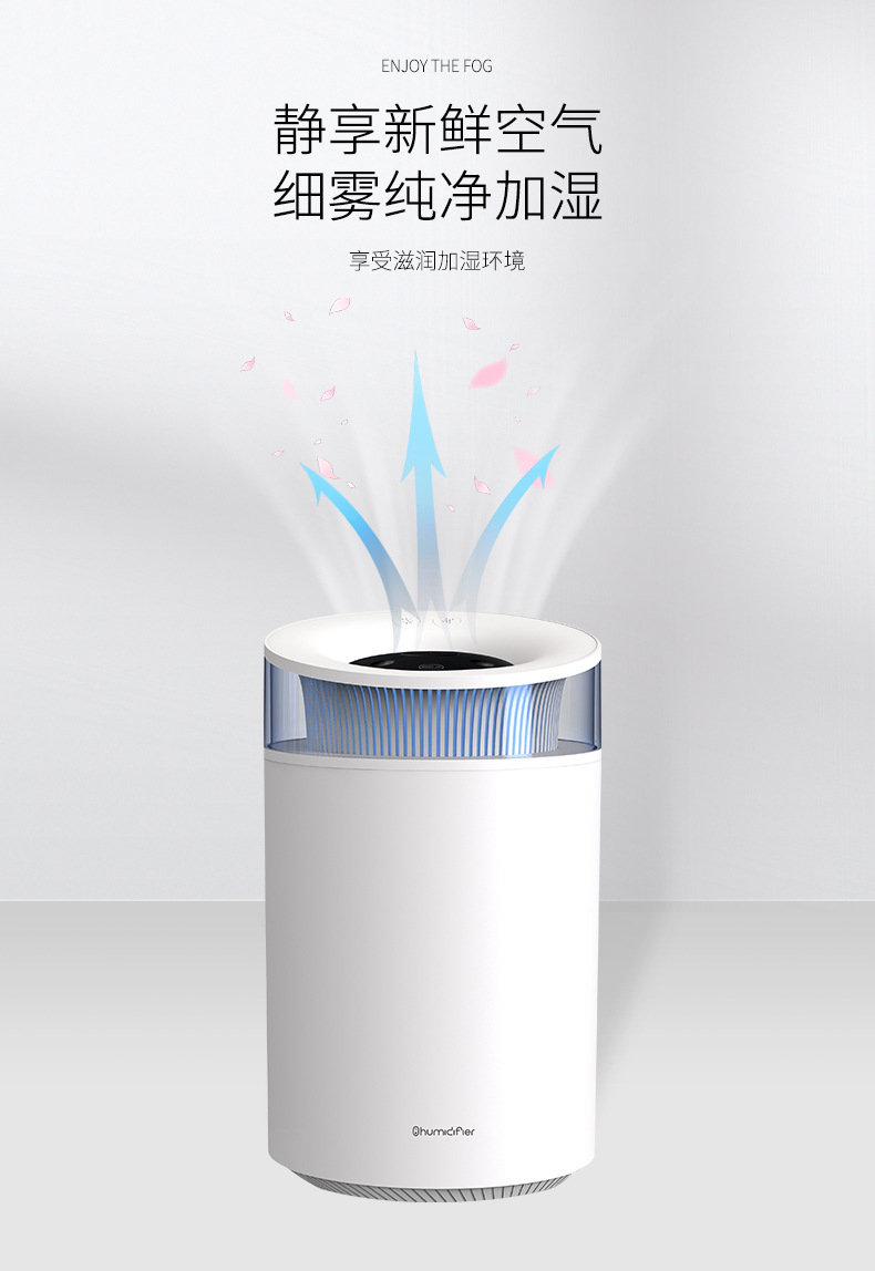 炫彩香薰加濕器 大霧量家用車載凈化器 家居禮品