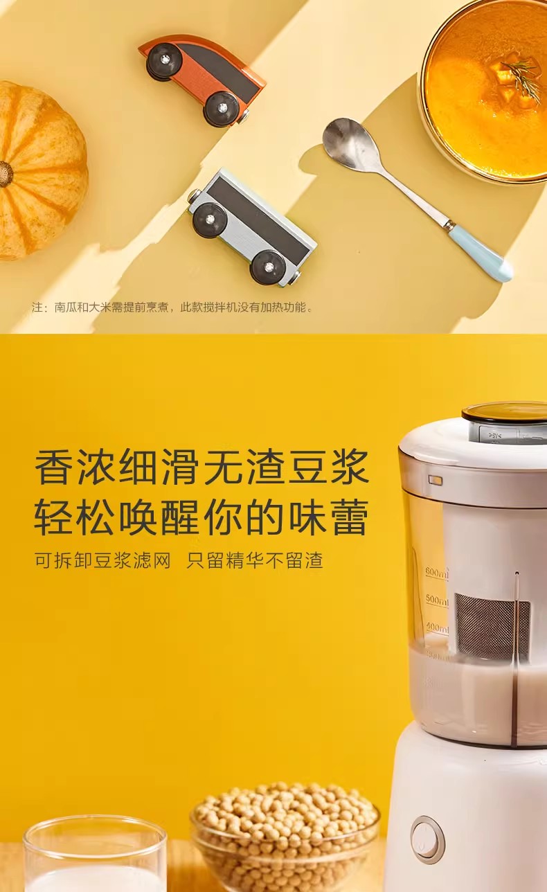 美的榨汁機多能家用小型料理機果汁機攪拌機